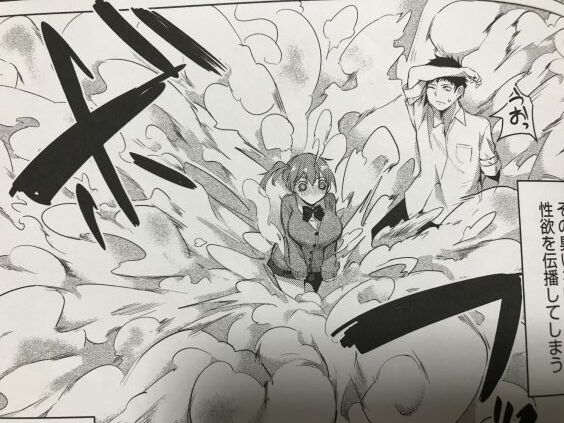 2020y0530eromangacc1001ft026