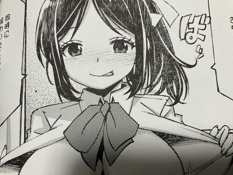 2025y1110eromangacc007