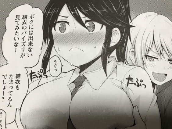 20190517eromangacc101fteta029
