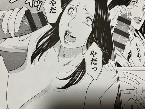 2025y0117eromangacc004