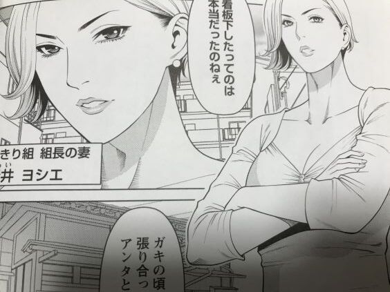 2021y0727eromangacc333rtl033