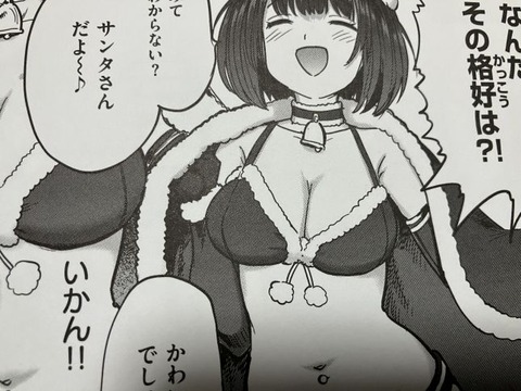 2025y0804eromangacc022