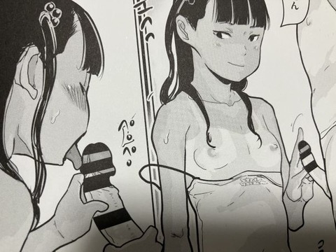 2025y0410eromangacc052