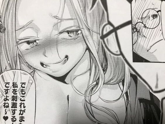 2022y0121eromangacc333rtxh010