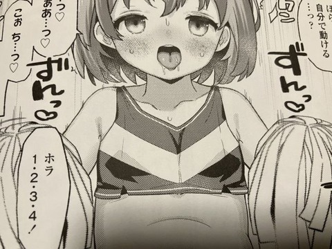 2025y0908eromangacc051