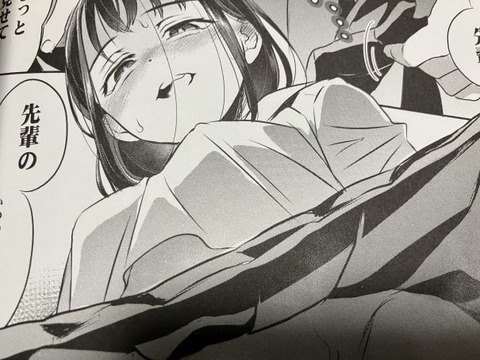 2025y0115eromangacc036