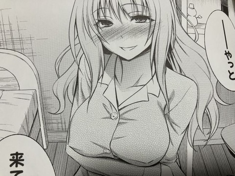 2025y1126eromangaanicc041