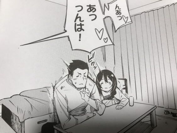 2023y0208eromangacc999fngd029