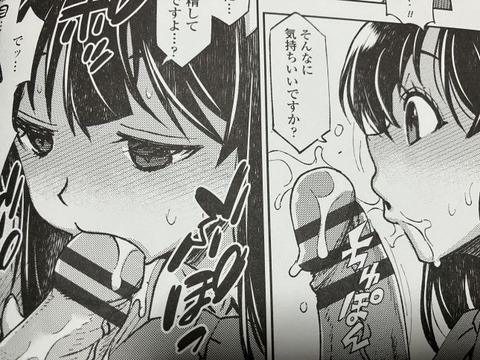 2025y1110eromangacc021