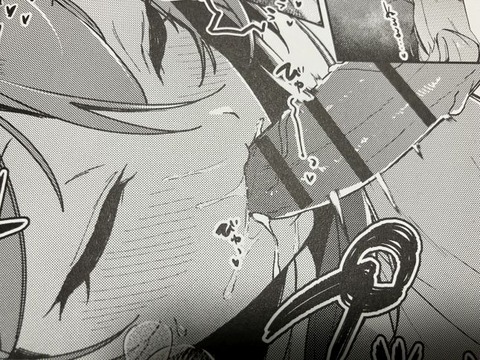 2025y1201eromangascc019