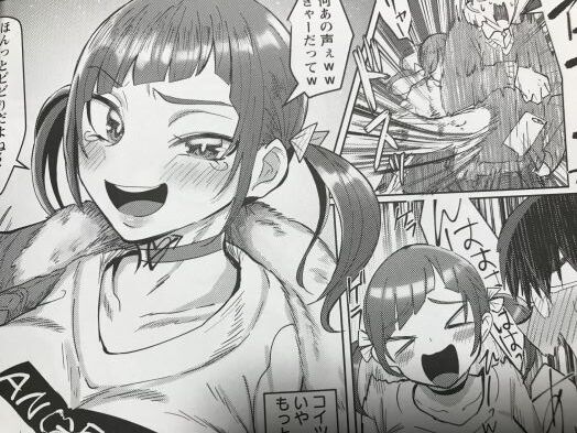 2020y1115eromangacc303RTtn046