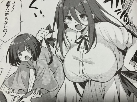 2026y0513eromangaxcc006