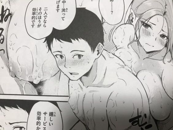 2023y0217eromangacc5555hts015