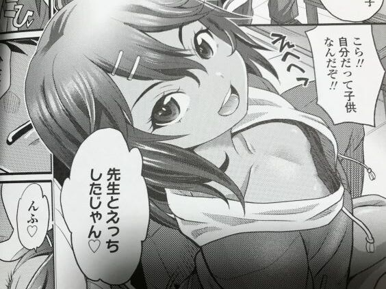 2020y0430eromangaccFL9909p022