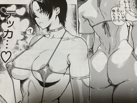 2025y0704eromangacc025