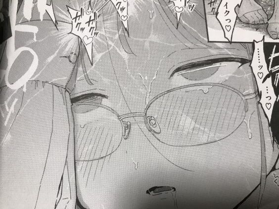 2024y0610eromangacc999dfe013