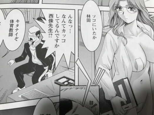 2021y0410eromangacc707et035