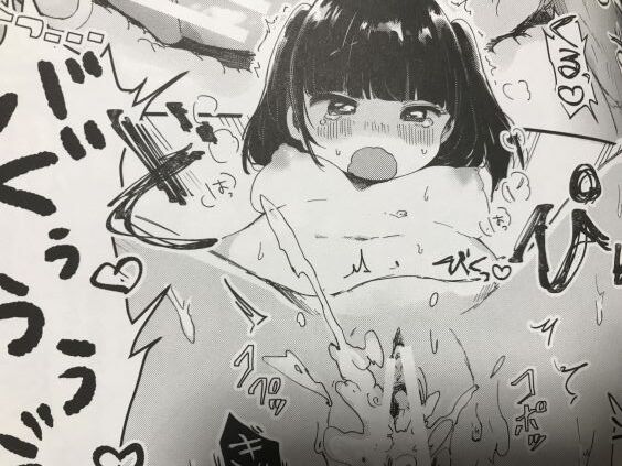 2022y1020eromangacc5555vns013