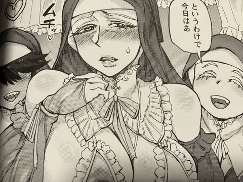 2025y022627eromangacc016