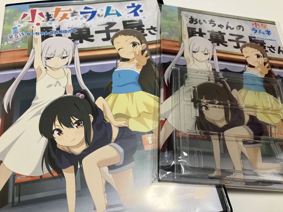 ７年ぶりの新作はくつろぐ少女達にイタズラや本当の親子に見える所がヤバ過ぎて！？たぬきそふと原作OVA「小女ラムネ 第5話ちーちゃんとお布団の中」レビュー。
