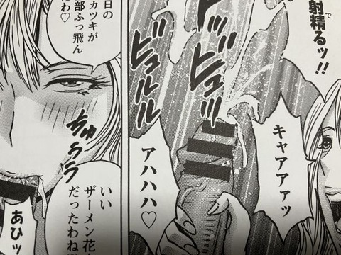 2025y0314eromangacc034