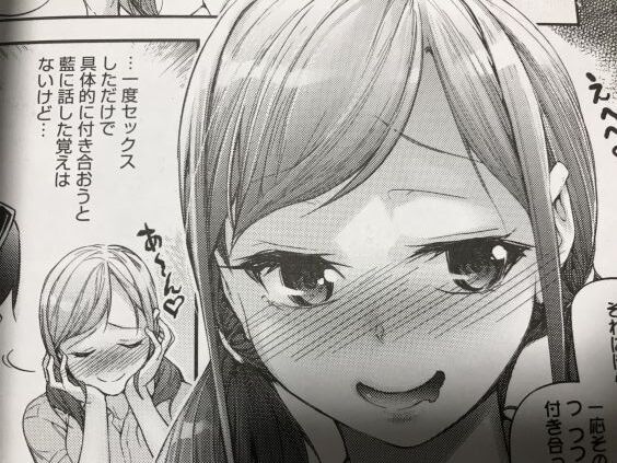 2022y0121eromangacc333rtxh035