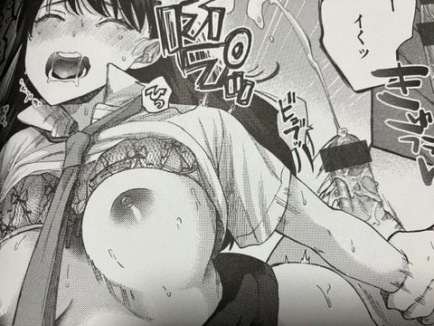 2024y1117eromangacc005