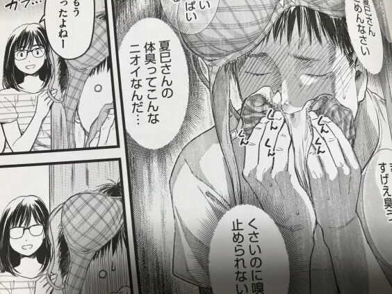2020y0605eromangacc101ftae036