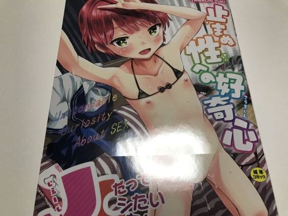 2023y0803eromangacc9999flll002