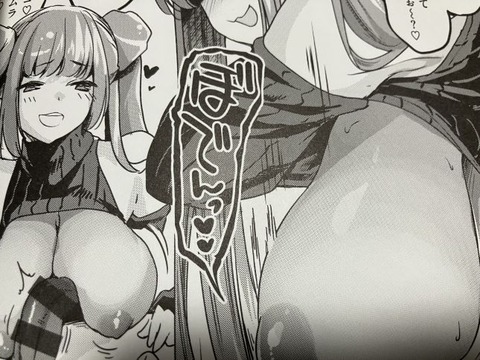 2025y1204eromangacc021