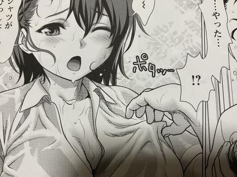 2024y1121eromangacc020