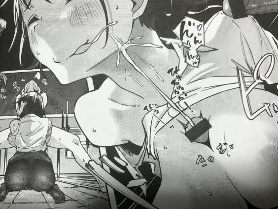 2023y1001eromangacc2222fft020