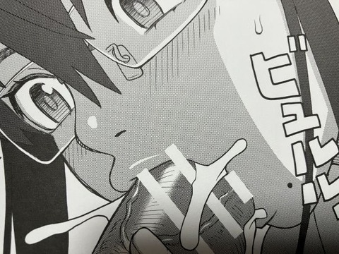 2025y0501eromangacc016