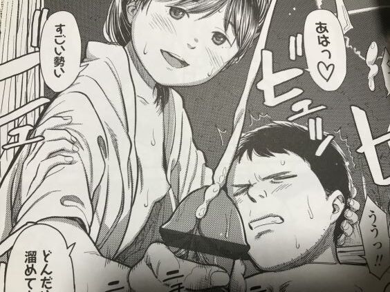 2023y1225eromangacc777evc009