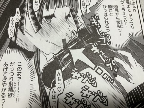 2025y1204eromangacc004