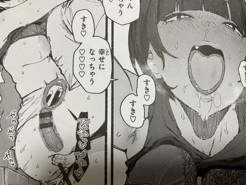 2025y0704eromangacc040