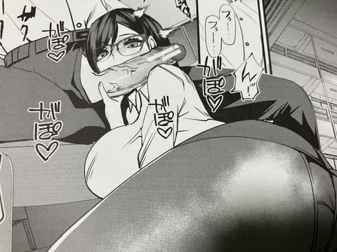 2025y0208eromangacc026