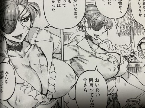 2025y022627eromangacc025