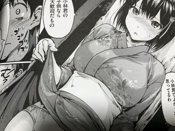 20190705eromangaccs5005vt016