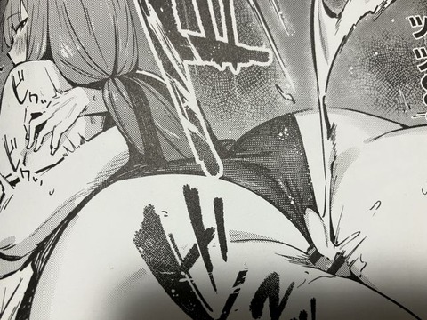 2025y1201eromangascc010