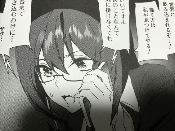 2024y0110eromangacc3333ghf044