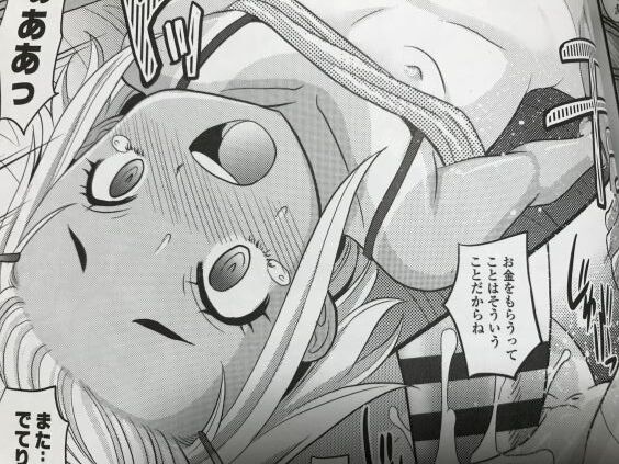 2020y0430eromangaccFL9909p031