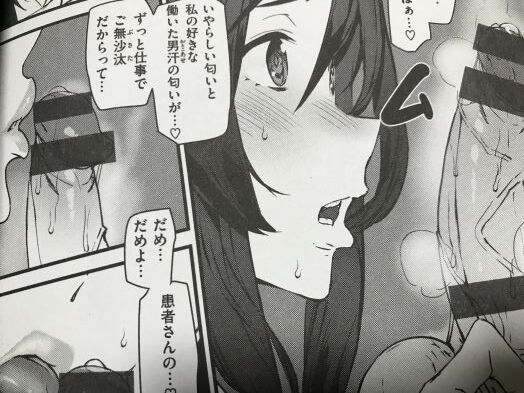 2021y0215eromangacc3034wfrv024
