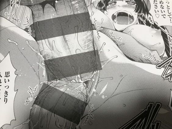 2022y0121eromangacc111fsh027