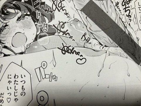 2025y0420eromangacc033