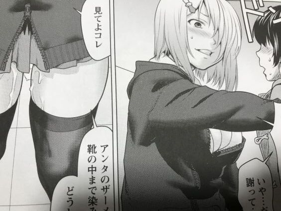 2021y0612eromangacc505vin078