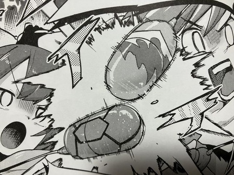 2025y1201eromangascc044