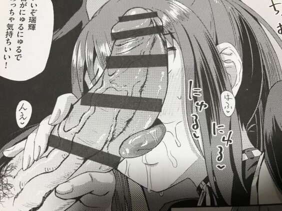 2022y0222eromangacc1111ftsdn005