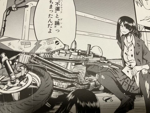 2025y1106eromangacc006