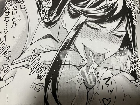 2025y0402eromangacc009